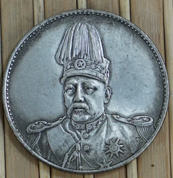 6 Pieces Free Shipping: High Hat Flying Dragon Yuan Datou Rooster Year Commemorative Silver Coin, Ancient Currency Collectible