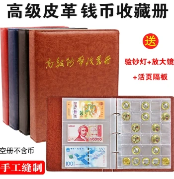 Coin Collection Album Banknote Storage Book Year of the Horse Commemorative Note Coin Protective Set RMB Bill Money Clip Binder
