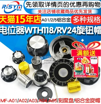 MF-A01 A02 Potentiometer WTH118/RV24 Knob Cap Bakelite Knob Rotating Scale Aluminum Alloy Counter