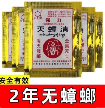 Household Cockroach Killer: Complete Nest Elimination Bait for Restaurants and Hotels, Non-Toxic Super Strong Roach Attractant and Exterminator