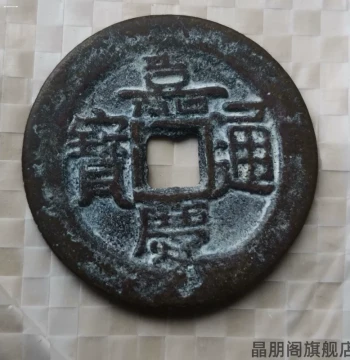 Authentic Five Emperor Coins with Gongbo Certification: Bedroom Door-to-Door Gourd Pendant, Threshold Stone Press, Antique Coin Collection