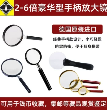 LIGHTHOUSE Germany Classic Deluxe 2-6x Handheld Magnifier for Stamp, Coin, and Banknote Collection, Philately Viewing, and Authentication Microscope