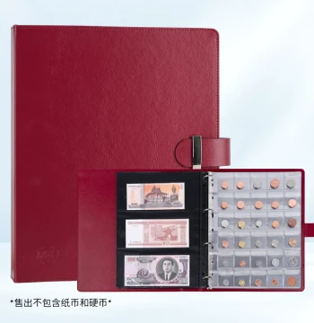 Meihuan Coin Collection Album - Loose-Leaf Binder for Coins, Banknotes, and World Currency with Anti-Oxidation Pages
