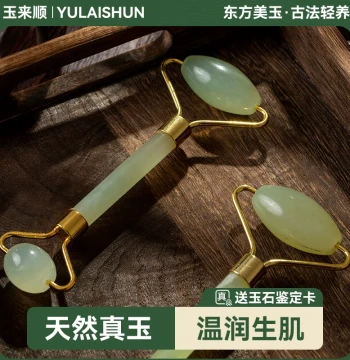 Natural Xiuyan Jade Facial Roller Massager for Eye Acupoints and Face Beauty