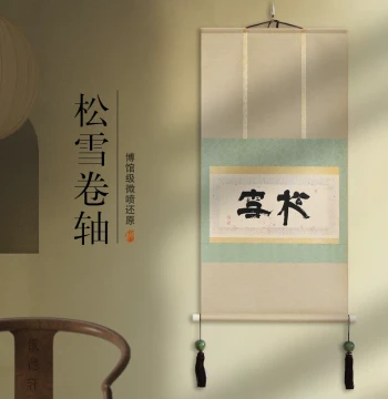 Yinde Xuan Blank Calligraphy Scroll, Jingxian Handmade Xuan Paper Hanging Scroll, Chinese Style Tea Room and Study Decorative Art, Xuan Paper Scroll, New Chinese Style Premium Handwritten Calligraphy Hanging Scroll