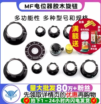 MF-A01 A02 Potentiometer WTH118/RV24 Knob Caps Bakelite Rotary Scale Aluminum Alloy Meter