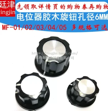 MF-A01 A02 A03 A04 A05 6mm Shaft Potentiometer Knob, Bakelite Knob Cap with Scale Dial