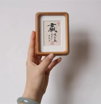 Half-Tael Chen Black Calligraphy Decor - Handwritten 'Success' Artwork for Office Desk, Inspirational Display Stand with Mini Custom Photo Frame