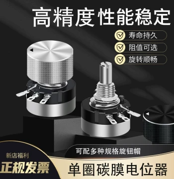 Single-Turn Carbon Film Potentiometer Knobs, Adjustable Resistors 103, 502, 1K, 2K, 10K, 5K with Caps