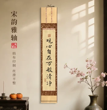 Jinmotang Blank Xuan Paper Scroll Mounting Frame, Specialty Silk and Paper for Brush Calligraphy, Song-Style Exquisite Mounted Semi-Sized Xuan Paper for Chinese Hanging Art
