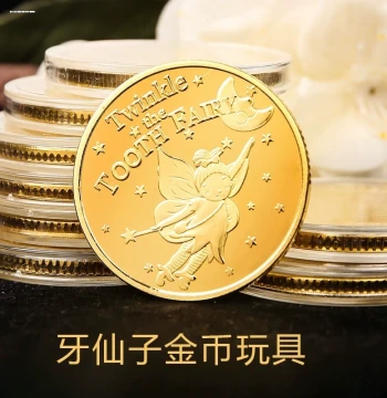 Tooth Fairy Gold Coin - Children's Reward Treasure Gift, Small Toy Simulated Metal Commemorative Coin for Baby Teeth