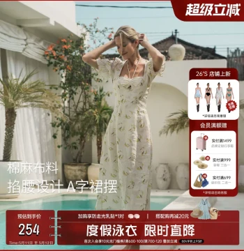 atlanticbeach 2024 New Vacation Swimwear Retro Floral Series Dress Beach French Long Skirt