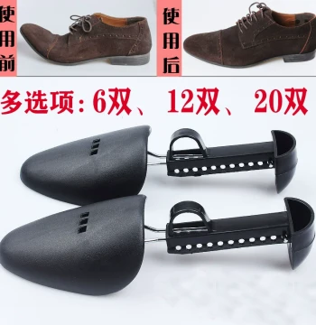 Adjustable Plastic Shoe Trees for Men and Women, Sneaker and Boot Shapers to Prevent Wrinkles and Deformation