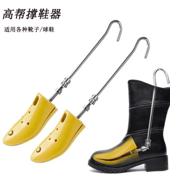 Universal Shoe Stretcher for High Instep - Boot Expander for Martin Boots and AJ1 High-Tops, Widens and Lengthens Shoes