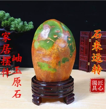 Premium Xiuyan Jade Rough Stone - Natural Ornamental Rock with Included Base (Free Shipping)