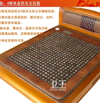Xiuyan Jade Electric Heating Mat, Korean Single/Double Far-Infrared Dual-Temperature Control, Germanium and Tourmaline Jade Mattress