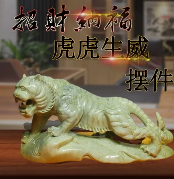 Natural Xiuyan Jade Carved Tiger 'Ascending Mountain' Figurine - Zodiac Auspicious Ornament for Living Room and Office Decor
