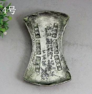 12*7cm Large Silver Ingot Replica, Antique Coin Collection, Aged White Copper 25 Tael Silver Bar