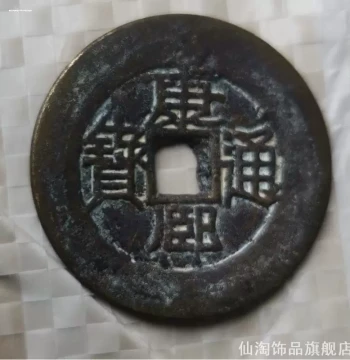 Antique-Style Shunzhi Copper Coin Craft - Reproduction Qing Dynasty Kangxi, Qianlong, and Yongzheng Cash Coins for Collection and Display