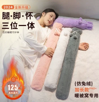2025 New Long Strip Water-Filled Hot Water Bottle: Extra-Large Extended Heating Pad for Bed, Feet Warming, and Bed Warming Magic Tool