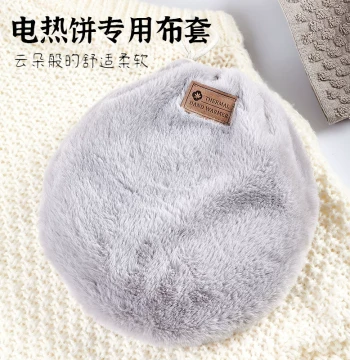 Rainbow Electric Heating Pad Anti-Scald Cover - Double-Layer Plush Thickened Cloth Hand Warmer Sleeve