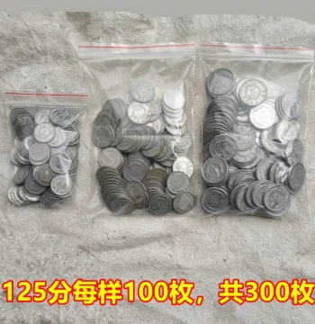 Authentic 1, 2, and 5 Fen Coins, 100 Pieces Each (300 Total), Aluminum Fractional Coins, Vintage Coin Collection, Old Currency