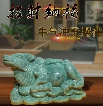Natural Xiuyan Jade Carved Zodiac Ox 'Soaring Spirit' Ornament for Wealth, Home Protection, and Decor in Living Room, Study, or Office