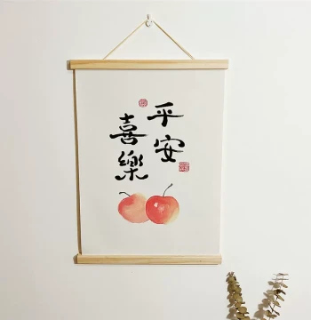 New Chinese Style Calligraphy Art Scroll with 'Peace and Joy' Magnetic Hanging Painting for Utility Box Cover