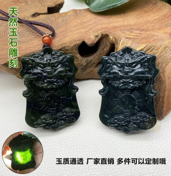 Natural Jade Yazhi Pendant with Bagua Design, Xiuyan Jade Hanging Ornament for Play and Waist Wear, Antique Jade Carving