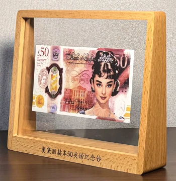 Wooden Frame with Engraving for Coin, Banknote, and Graded Currency Collection Display