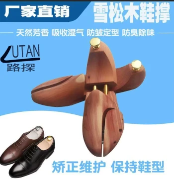 Solid Cedar Wood Shoe Trees - Adjustable Shoe Stretchers to Prevent Wrinkles and Maintain Leather Shoe Shape