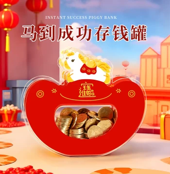 Creative Acrylic Coin Display Frame - Transparent Decorative Piece, Commemorative Piggy Bank with Removable Coins, Premium Gift Box for Zodiac Collections