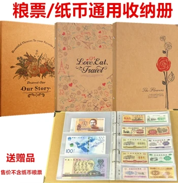 Collector's Album for Grain Coupons, Paper Money, Commemorative Banknotes, Cloth Tickets, and Ancient Coins - Protective Storage Binder