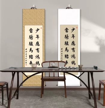 'Youth Should Have Grand Ambitions' Hanging Scroll, Chinese Style Living Room Roll, Inspirational Motto, Office Calligraphy Art, Handwritten Custom
