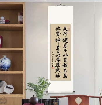 Inspirational 'Tian Xing Jian' Calligraphy Scroll - Handwritten Original for Office, Study, or Living Room Decor