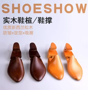 Premium Shoe Care: Full-Last Solid Wood Shoe Trees, Adjustable Shoe Stretchers for Leather Shoes, Universal Shoe Shapers for Commercial Use
