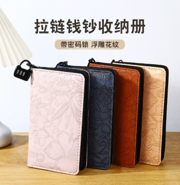 New Password Lock Cash Storage Album Collection Book for Commemorative Banknotes Paper Money RMB Protective Case Savings Ledger