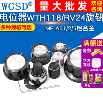 MF-A01/A02 Potentiometer Knobs for WTH118/RV24 - Bakelite & Aluminum Rotating Scales