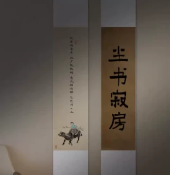 Handwritten Authentic Chinese Entryway Hanging Scroll, Antique-Style Decorative Art, Custom Calligraphy Roll