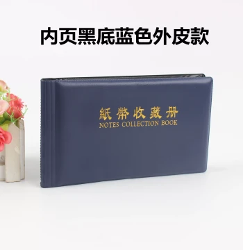 Professional Paper Money Collection Album 40 Sheets Black and White Base Collector Folder Coin Collection Maintenance Commemorative Banknote Paper Money Viewing Album