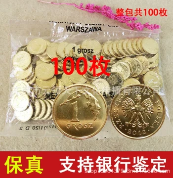 Poland 1 Grosz Coin Full Pack of 100 Brand New Foreign Coins Authentic Collectible Creative