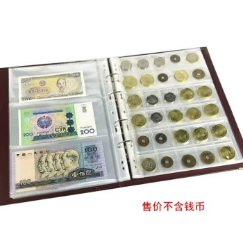 Large Capacity Coin Album for Paper Money, Coins, RMB, Ancient Bronze Coins, Grain Tickets, and Stamps - Empty Binder
