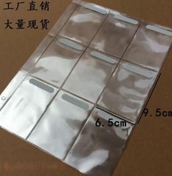 9-Compartment Transparent PVC Hardware Sample Bag for Accessories, Coin Collection, and Loose-Leaf Binder Printing