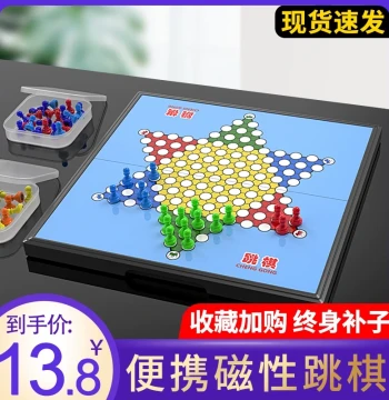 Magnetic Chinese Checkers: Premium Educational Foldable Board Game for Kids, Students, and Adults with Large Magnetic Board