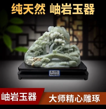 New Year Natural Xiuyan Jade Carving - Landscape Wealth Attractor Ornament, Masterpiece Raw Stone for Living Room (Year of the Horse)
