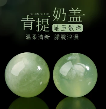 Natural Green Grape Milk Cap Xiuyan Jade Loose Beads Bracelet Single DIY Xiuyan Rock Jade Green Jade String Beads Matching Beads
