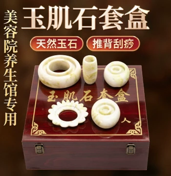 Natural Xiuyan Jade Stone Therapy Set for Back Massage, Neck Gua Sha, Wellness Care, and Heat Treatment