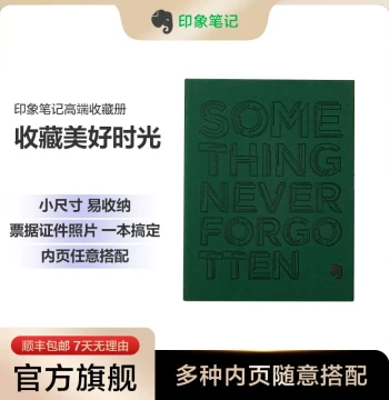 Portable Mini Collection Album for Tickets, Banknotes, Postcards, and Concert Stubs - Easy Storage Binder