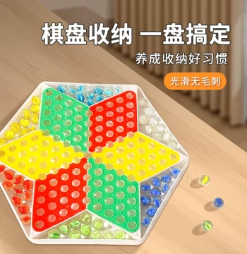 Children's Educational Multi-Function Glass Marble Jump Chess Board Game for Parent-Child Interaction and Adults Born in the 80s