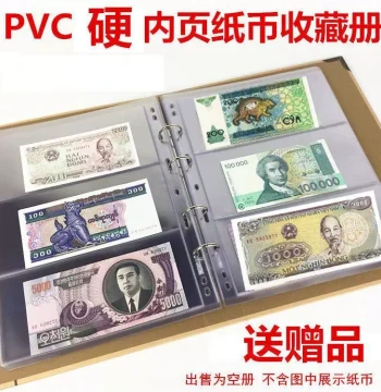 PVC Hard Inner Page Banknote Collection Album RMB Coin Protective Book Commemorative Paper Protective Bag Collector Empty Album